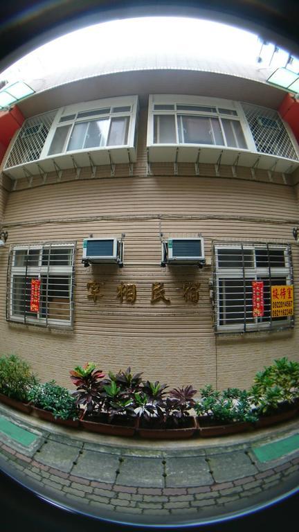 淡水Zaixiangアパートメント エクステリア 写真